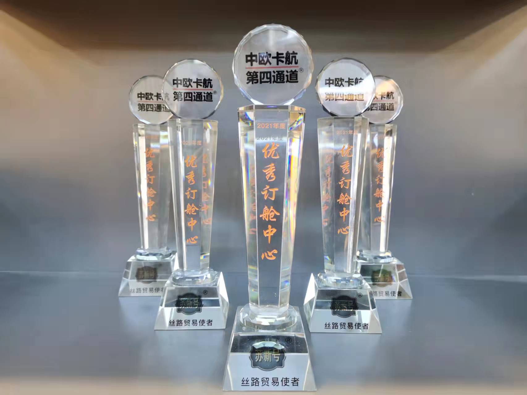 中歐卡航蘇新號(hào)歐洲運(yùn)輸