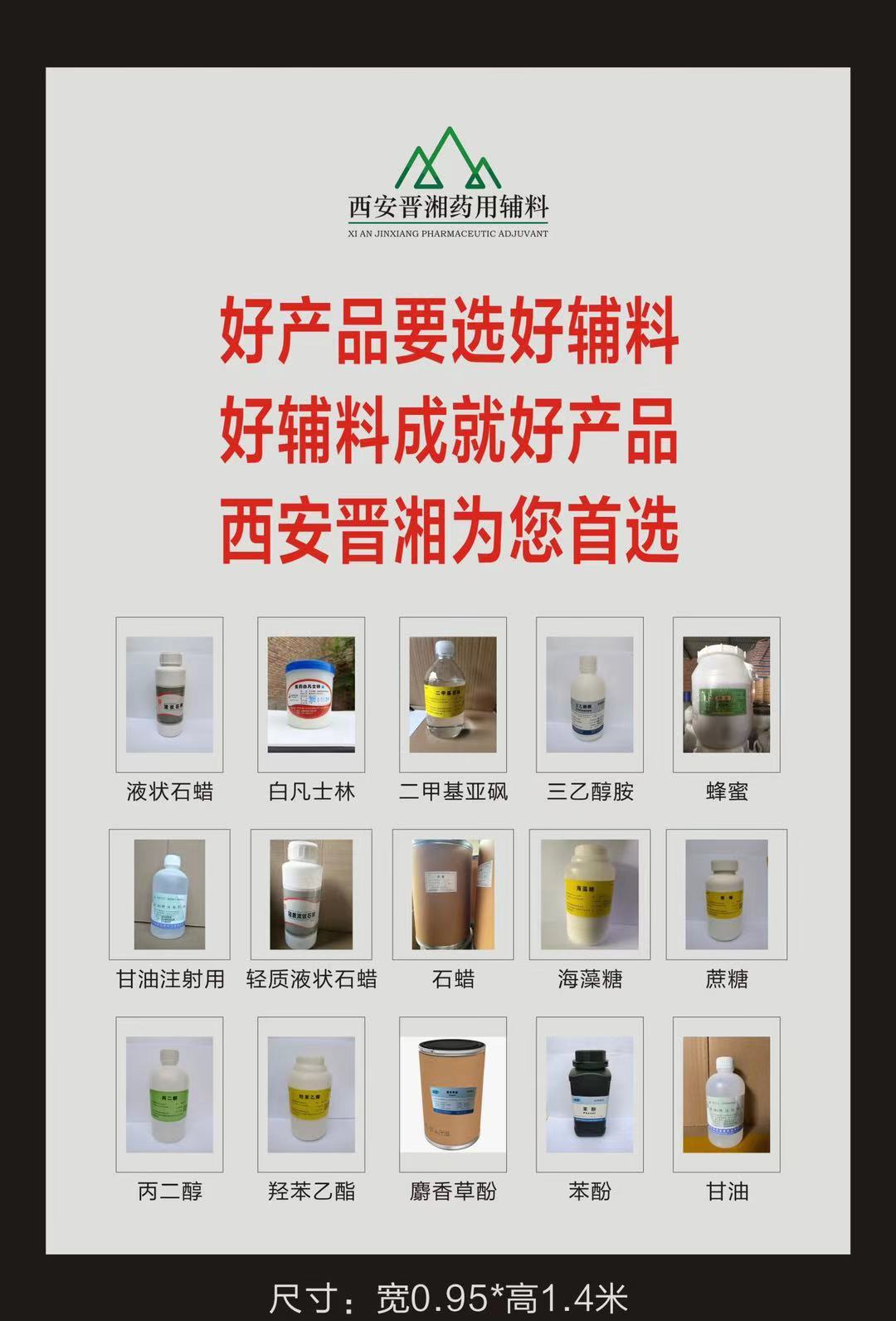 醫藥級醋酸氯己定 別稱醋酸洗必泰 25kg桶裝 藥典標準