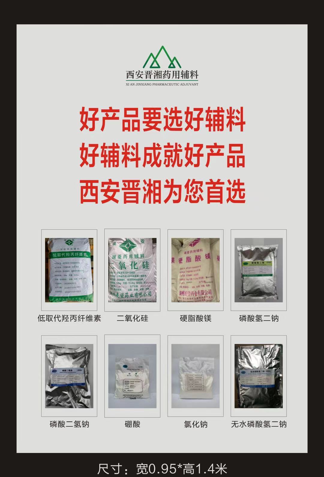 醫藥級醋酸氯己定 別稱醋酸洗必泰 25kg桶裝 藥典標準