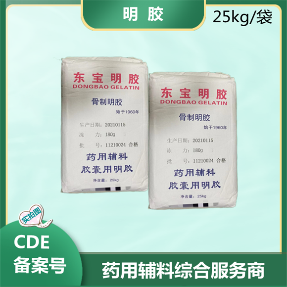 藥用級羥苯乙酯 500g瓶裝 20版藥典標準
