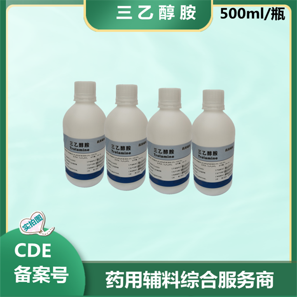 藥用級聚維酮K30 有備案登記號1kg 25kg規格原始圖片3
