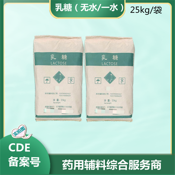 藥用級可溶性淀粉 25kg起訂 有備案登記號原始圖片3