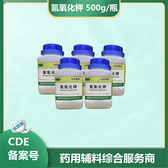 藥用級可溶性淀粉 25kg起訂 有備案登記號