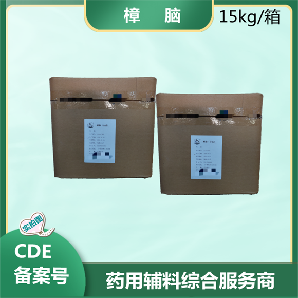 藥用級麥芽糊精25kg規格 有備案登記號原始圖片2