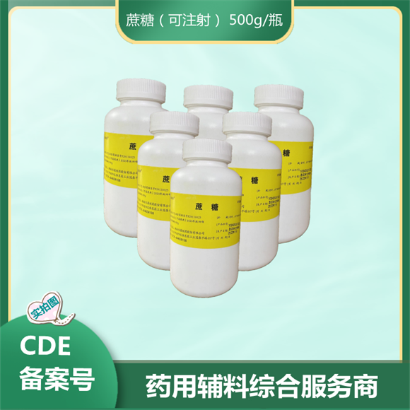 藥用級麥芽糊精25kg規格 有備案登記號原始圖片3