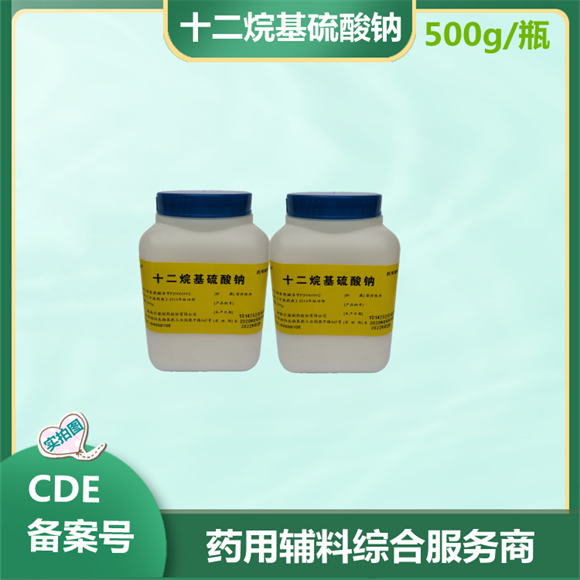 藥用級麥芽糊精25kg規格 有備案登記號