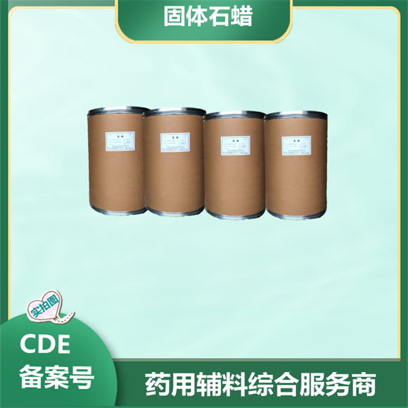 藥用輔料麥芽糊精 庫存5噸現(xiàn)貨，DE值18原始圖片3