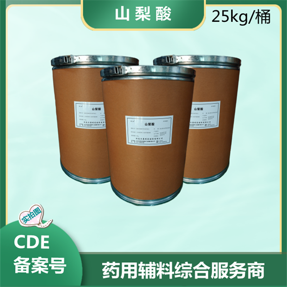 藥用輔料乙基纖維素 優勢供應25kg規格 20版藥典標準原始圖片2