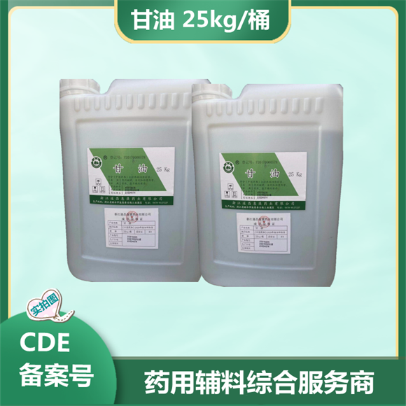 藥用級聚維酮K30 庫存現貨25kg規格 資質齊全原始圖片2