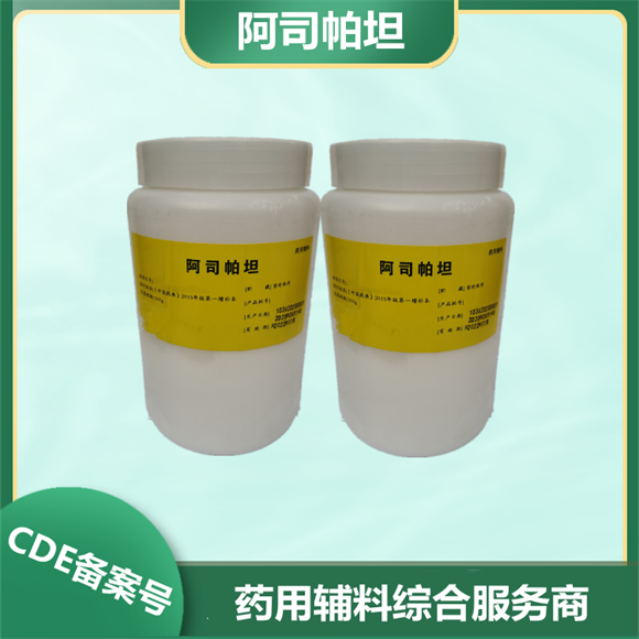 藥用級苯酚 1kg晶體 資質齊全 登記狀態A