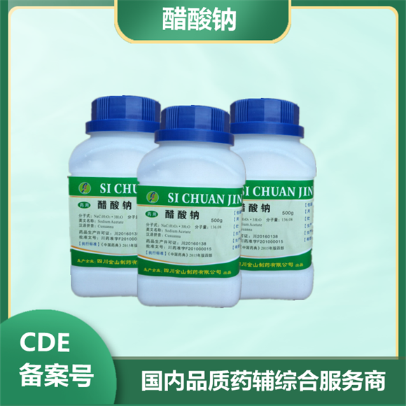 藥用級阿司帕坦 甜味劑500g瓶裝 有備案號原始圖片2