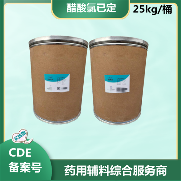 藥用級苯酚 1kg晶體 資質齊全 登記狀態A原始圖片3