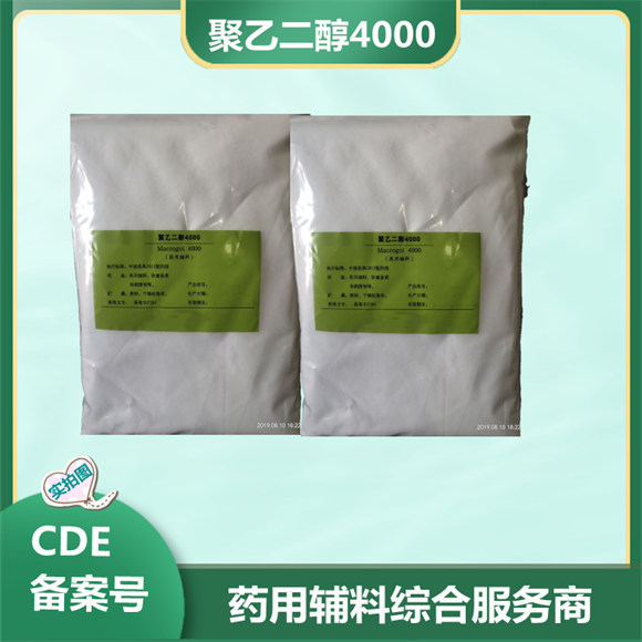 1kg袋裝氨基酸保濕劑 庫存現貨原始圖片2