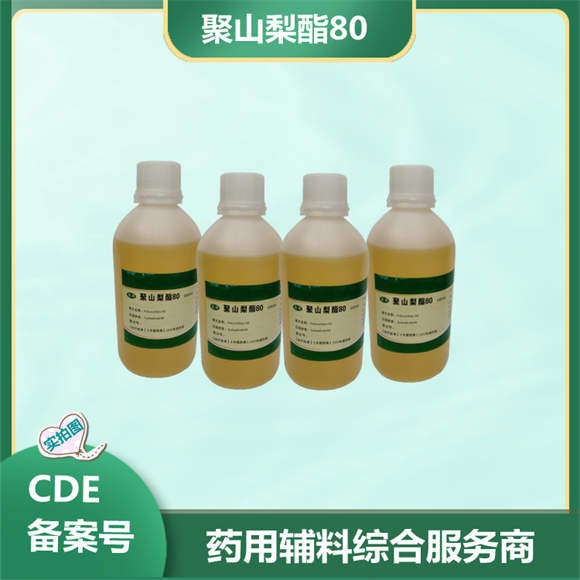 1kg袋裝氨基酸保濕劑 庫存現貨原始圖片3
