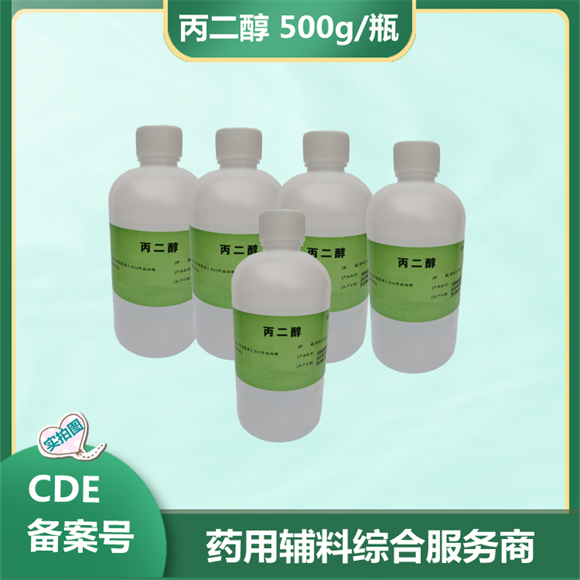 藥用輔料苯酚 晶體苯酚含量99以上1kg瓶