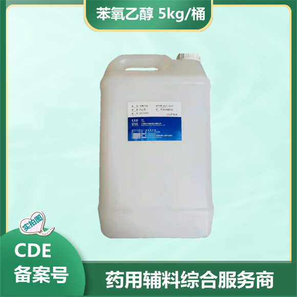 藥用輔料苯酚 晶體苯酚含量99以上1kg瓶原始圖片2