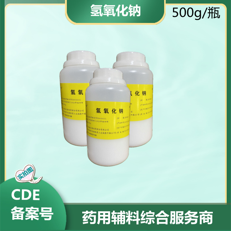 藥用級尿素 20版藥典四部 500g起訂