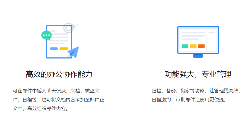 騰訊企業(yè)郵箱代理購買企業(yè)郵箱是否可以比官方直購更優(yōu)惠？