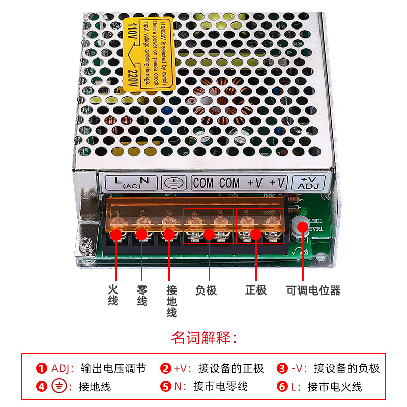 溫州開關電源 MS緊湊型開關電源 MS-120-12V/24V 通訊設備電源