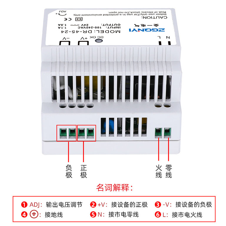 開發(fā)開關(guān)電源 導軌電源 45W-12V/24V 通訊設備電源