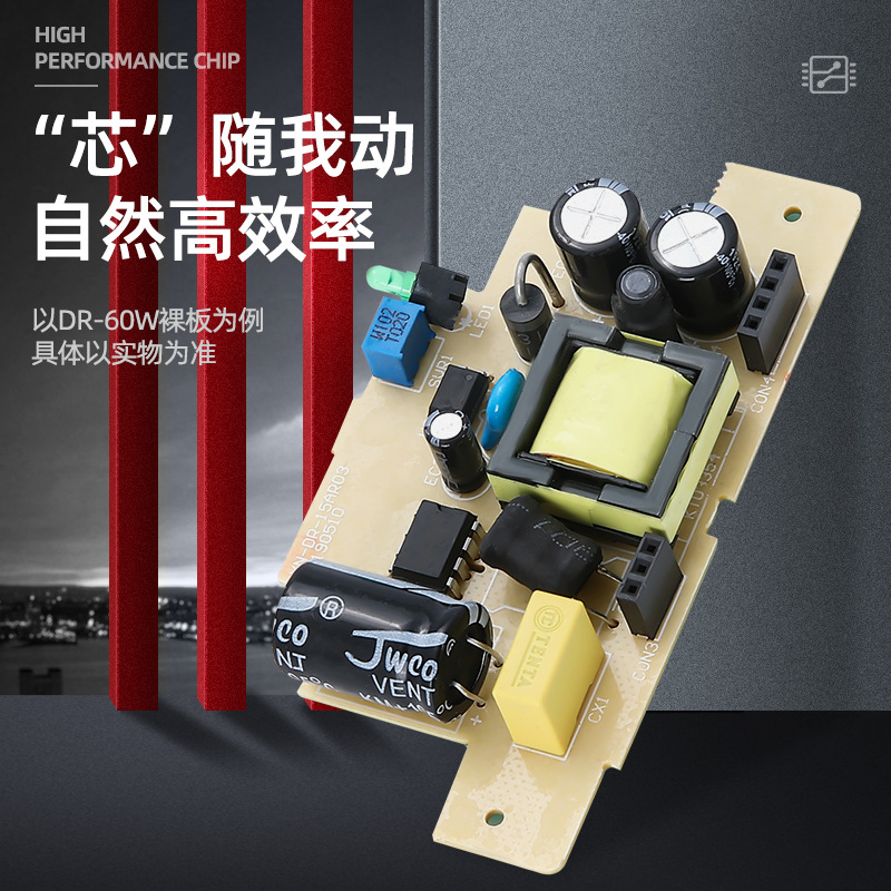 開發(fā)開關(guān)電源 導軌電源 45W-12V/24V 通訊設備電源