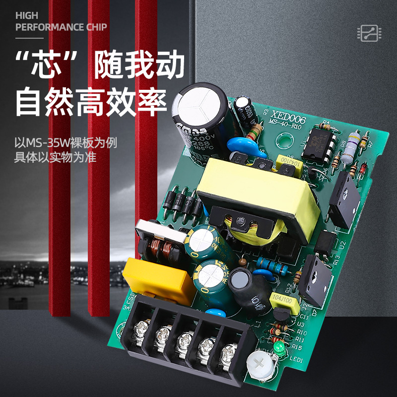 S-50W-24V 單組開關電源小功率24v電源 物流設備電源 控制器電源