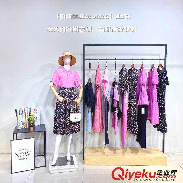 輕奢商務女裝朗斯莉實體爆款跑量走份女裝折扣品牌原始圖片3