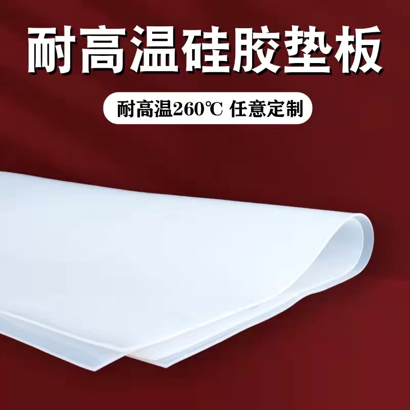 絕緣橡膠板廠家 工業(yè)橡膠板價格 防滑橡膠板批發(fā)原始圖片3