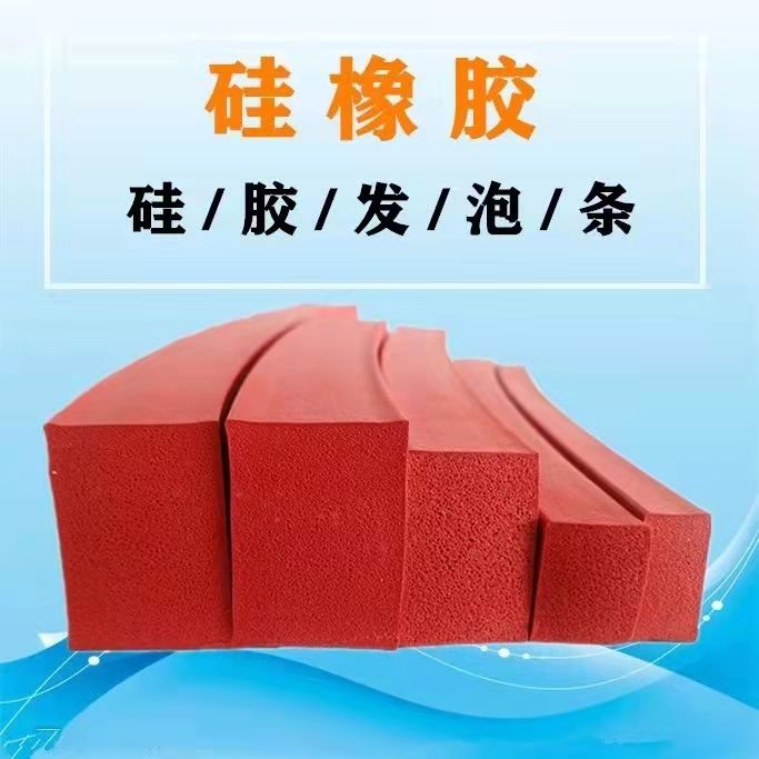 機(jī)械密封條 海綿密封條 三元乙丙密封條 質(zhì)量放心原始圖片2