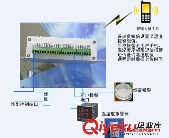 濟南惠馳機房環境監測系統可靠穩定