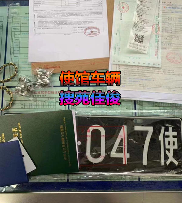 企業(yè)名下北京車指標能賣嗎有什么風險