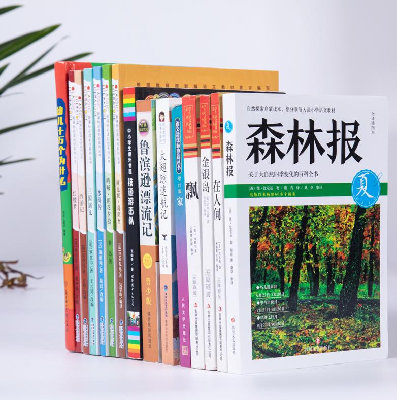 二手圖書 歷史黨建tj包郵圖書批發 圖書館閱覽室書籍