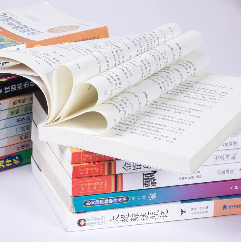 二手圖書 中小學四大名zm人傳記 正版圖書稱斤賣 課外閱讀原始圖片3