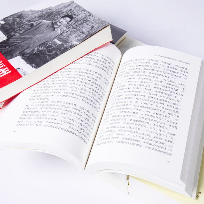 二手圖書 歷史黨建tj包郵圖書批發(fā) 圖書館閱覽室書籍