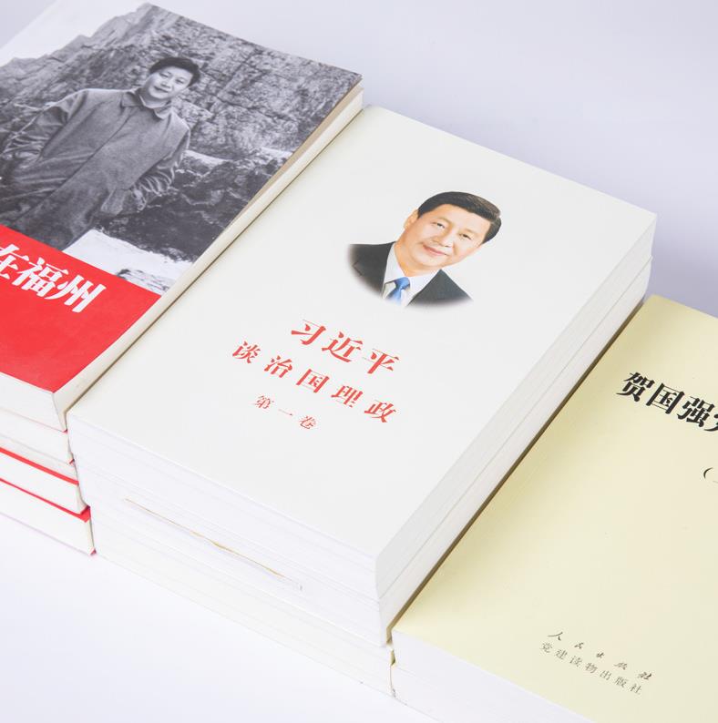 二手圖書 歷史黨建tj包郵圖書批發(fā) 圖書館閱覽室書籍