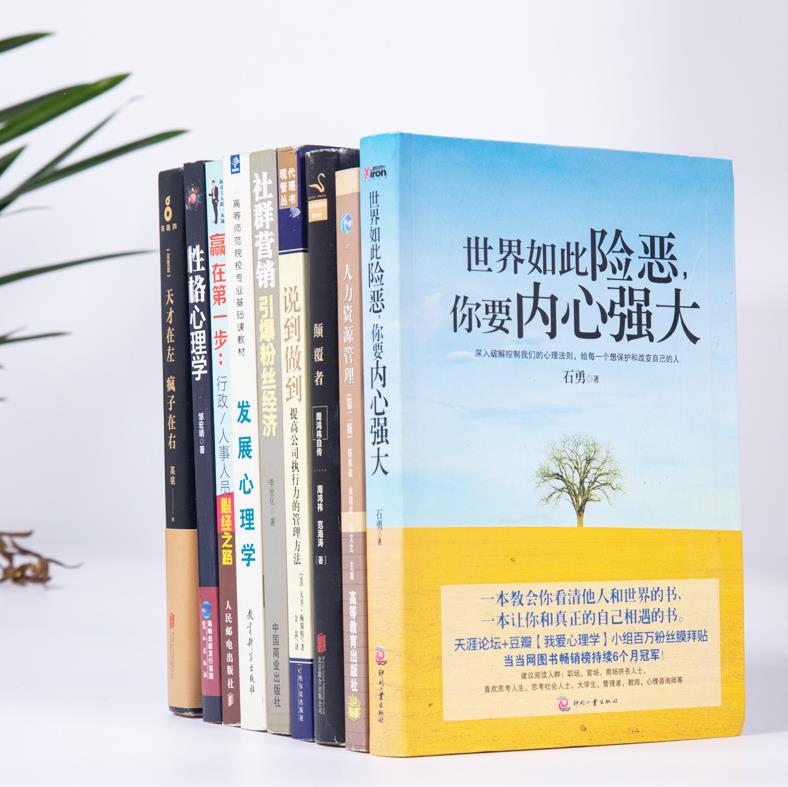 正版二手書 文學小說類