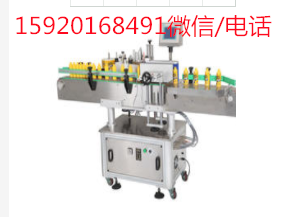 易拉罐多頭灌裝機 小型膏體灌裝機廠家