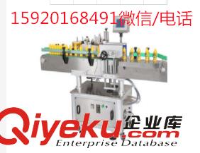 全自動雙面貼標機 圓瓶定位貼標機生產廠家