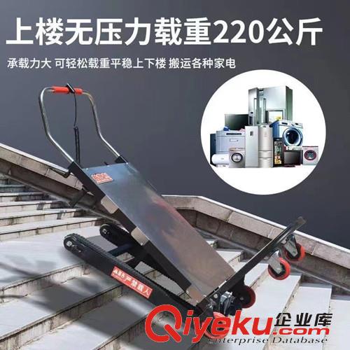 電動搬運車，電動步梯搬運車，爬樓機