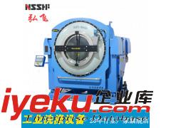 廣州弘飛干洗店洗衣房設備自動洗脫烘一體機