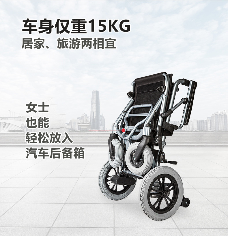 西安大慶路買賣互邦便攜折疊電動(dòng)輪椅HBD2-B鋰電池原始圖片3