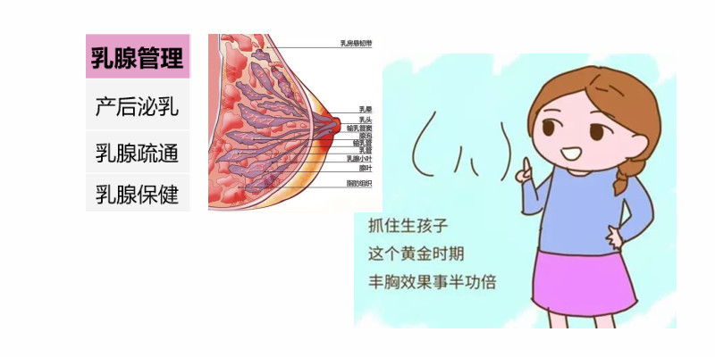 西安产后骨盆矫正修复哪里可以做