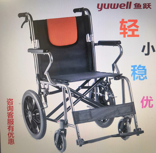 西安輪椅超市魚躍互邦輪椅原始圖片3