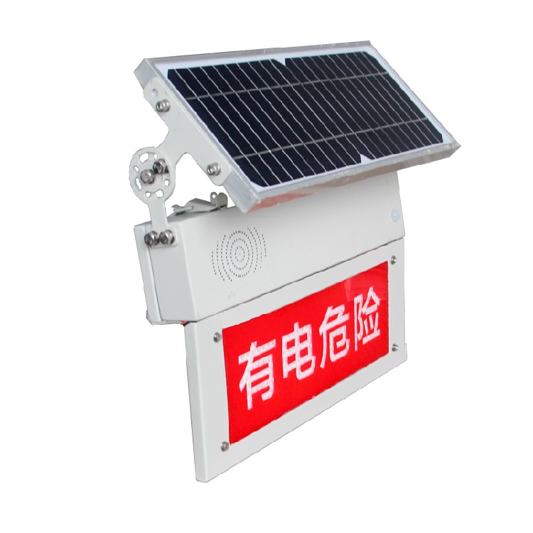 深圳特力康供應(yīng)高壓線路標(biāo)示球