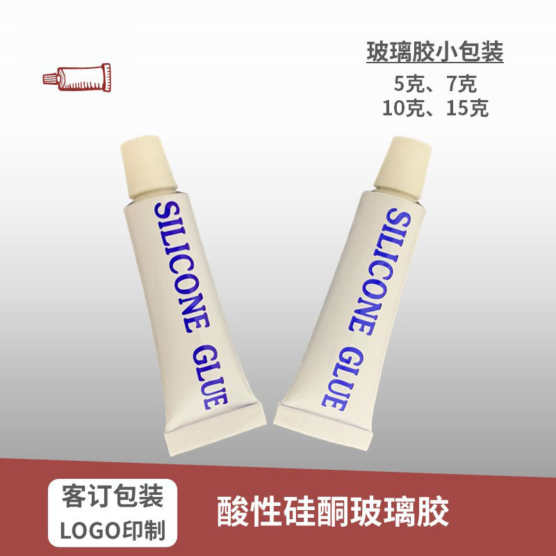 中性玻璃膠 供應小包裝5g玻璃密封膠強力廚衛密封膠 矽利康小條 填縫防水玻璃膠