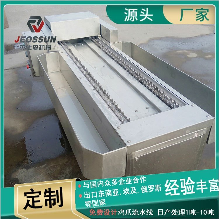 雞爪拐骨切割機 鴨爪切抓機原始圖片3