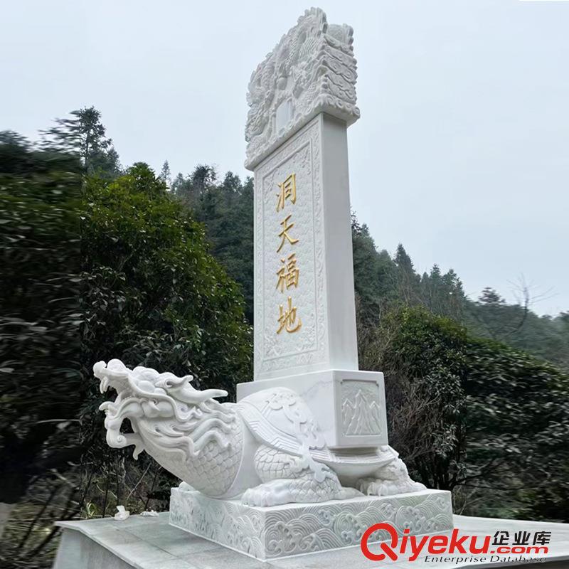 惠安石雕風(fēng)水球噴泉