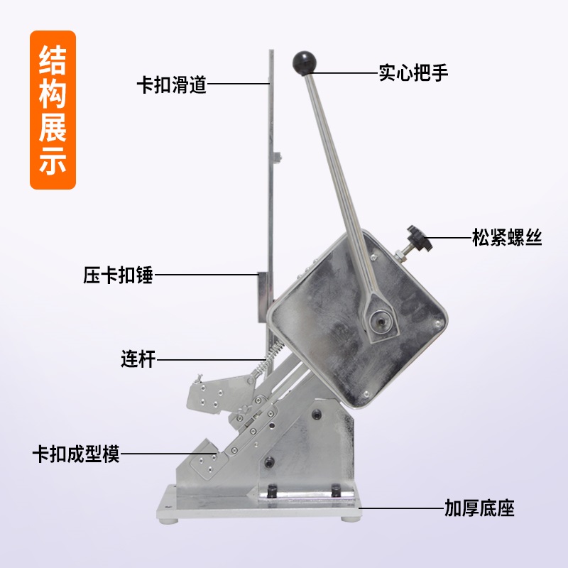 超管家U型506封口扎口機(jī)超市香腸水果賣(mài)場(chǎng)扎口機(jī)