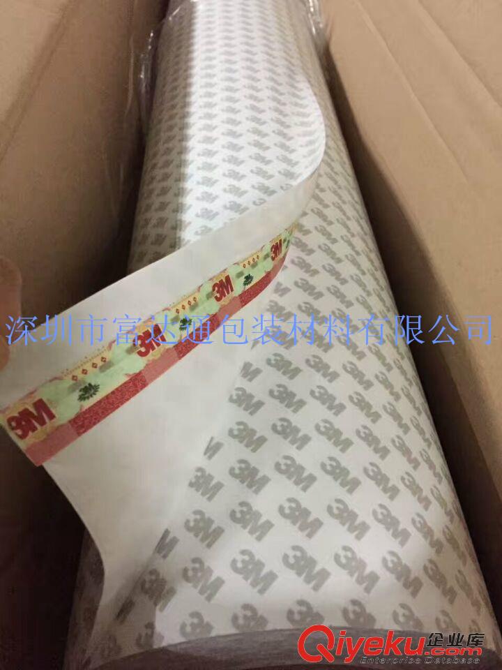 3M棉紙雙面膠帶價格原始圖片3