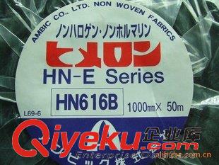 供應四川成都重慶黑嘜隆無紡布膠帶